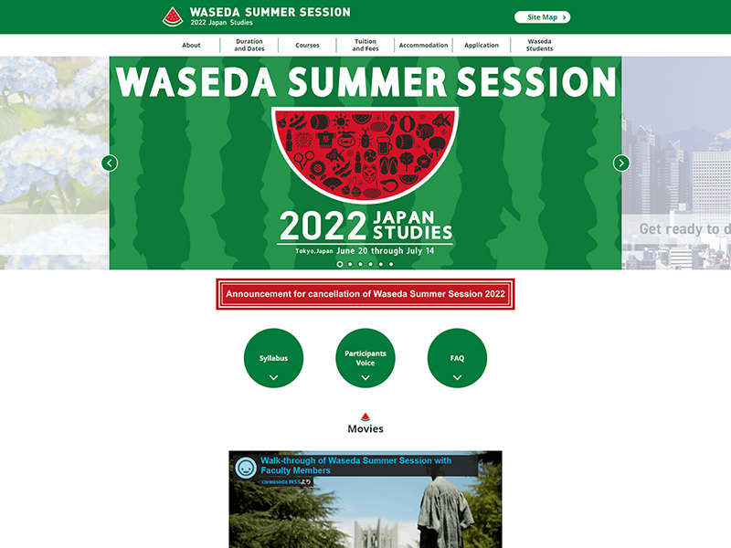 WASEDA SUMMER SESSION